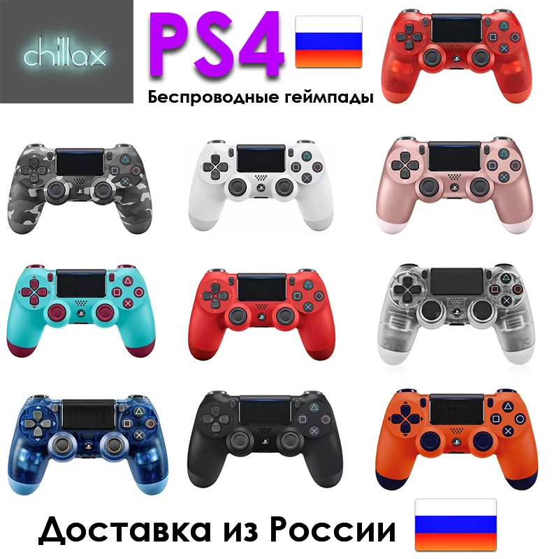 Gamepad Joystick For Ps4 Dualshock 4 V2 Wireless Ps4 Pc Ios Android Gamepads Aliexpress Gamepad Joystick For Ps4 Dualshock 4 V2 Wireless Ps4 Pc Ios Android Gamepads Aliexpress