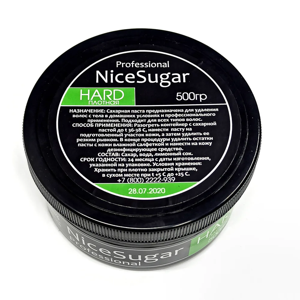 Сахарная паста изумруд 500 гр Плотная