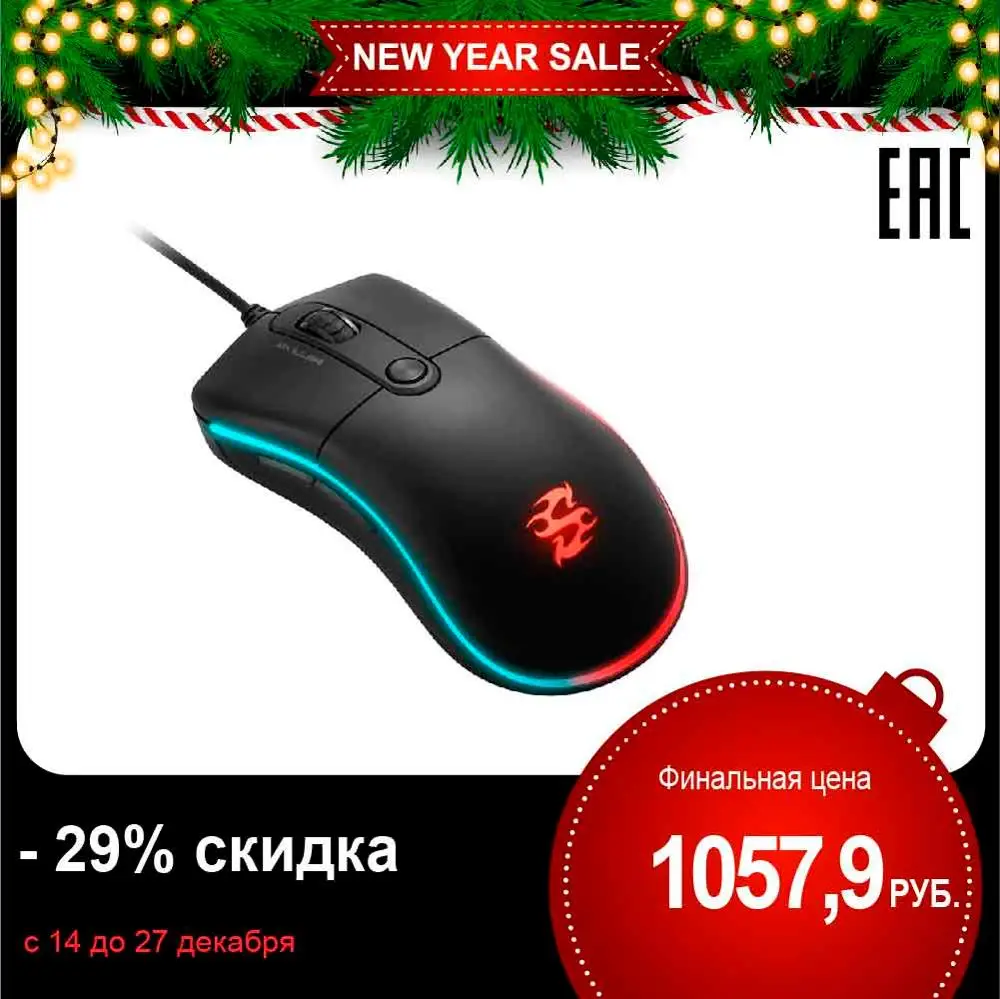 Мышь Sharkoon Skiller SGM2 оптическая, проводная, 6400 dpi, USB, подсветка RGB, цвет: черный