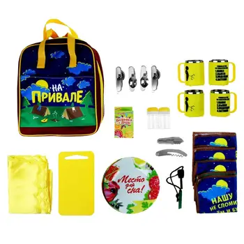 

Bag-set of 7 liters on the basement for 4 persons (22 items) 1018574