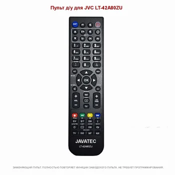 

Remote control for JVC