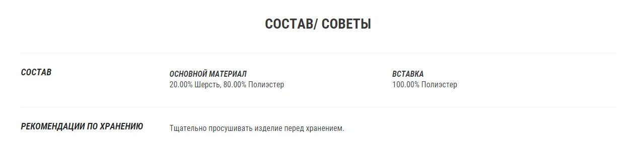 ТЕРМОБЕЛЬЕ МУЖСКОЕ ВЕРХ С КОРОТКОЙ МОЛНИЕЙ XС S 100. WEDZE Decathlon