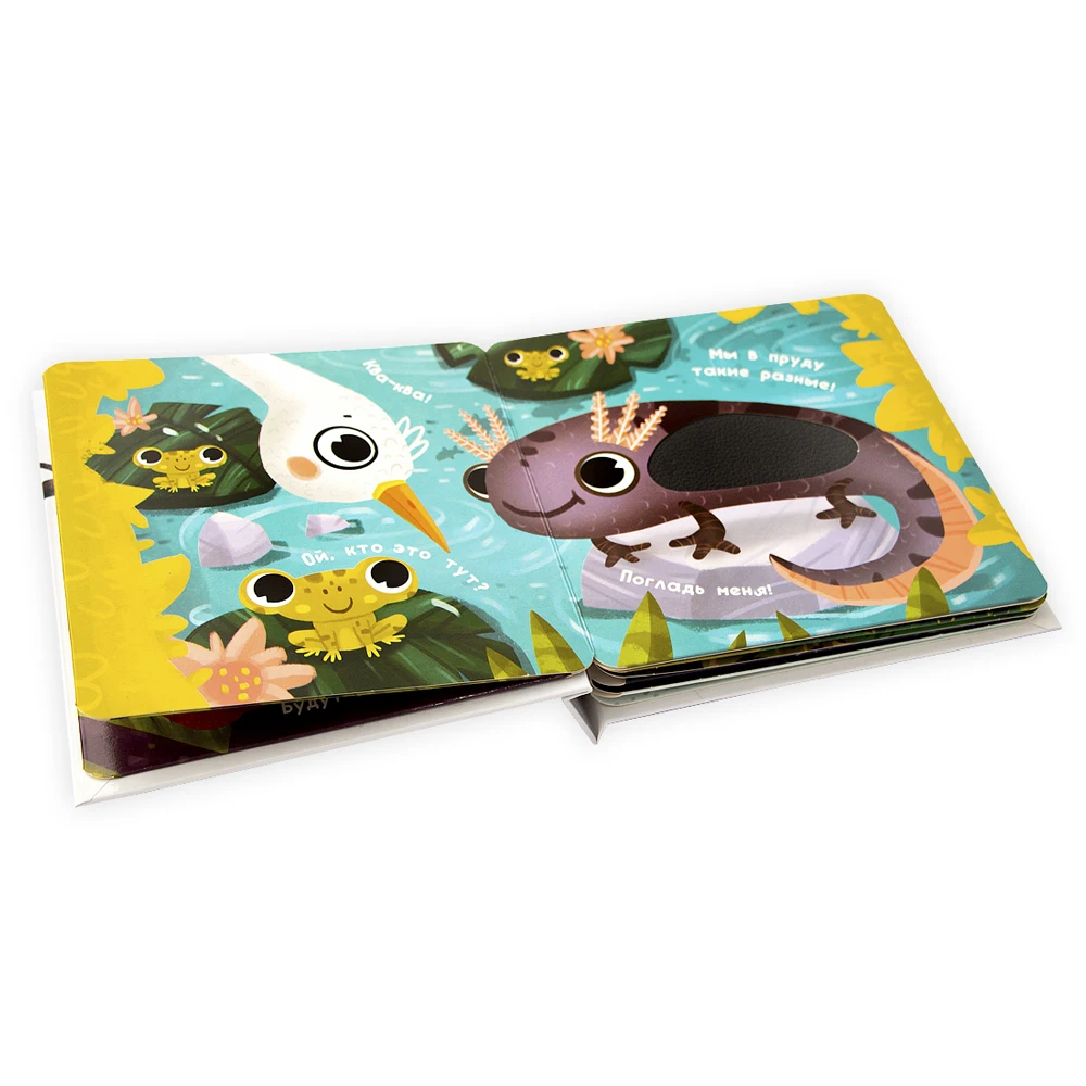 Книжки MALAMALAMA Touch& feel. В лесу