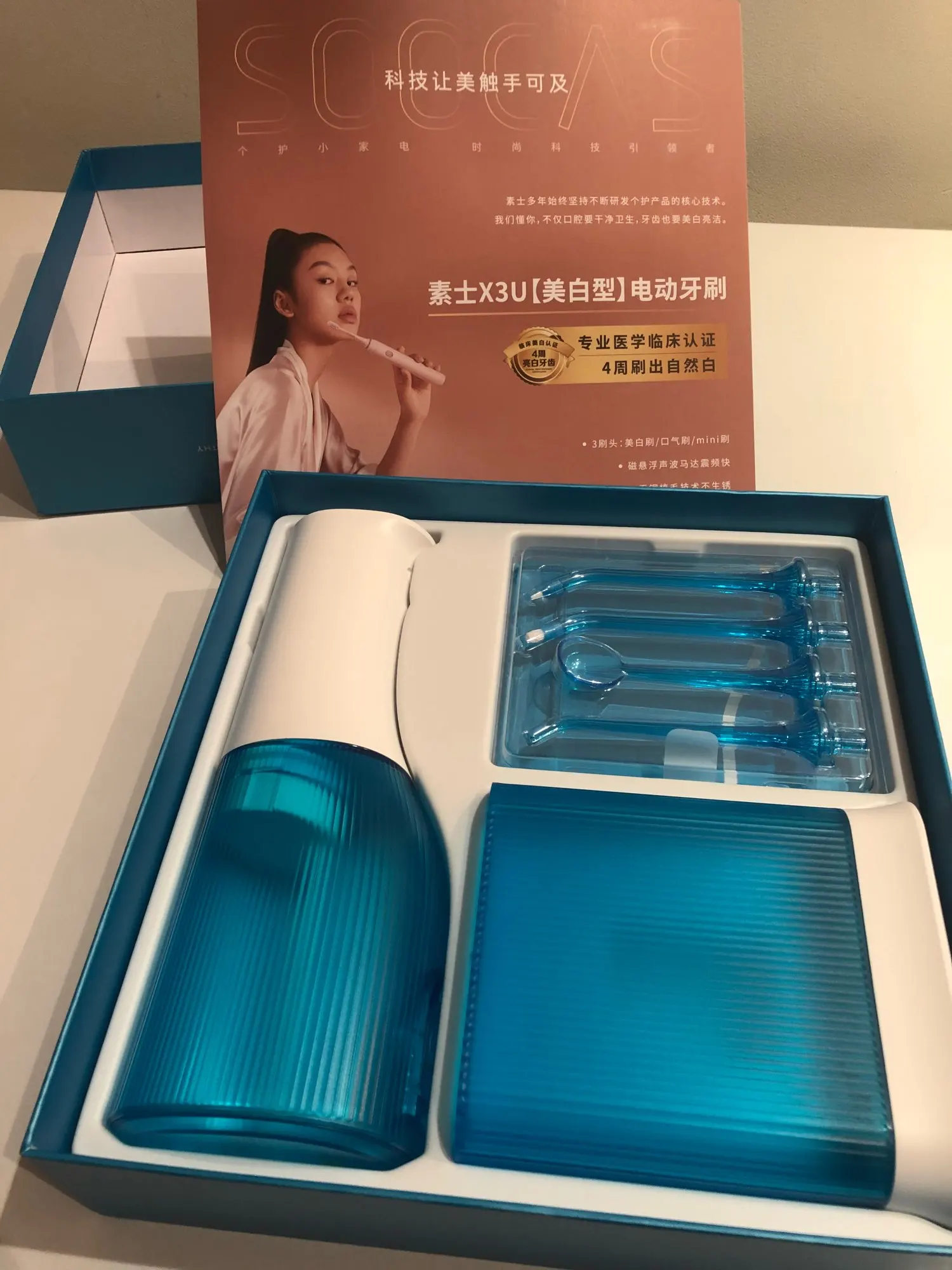 Ирригатор xiaomi soocas. Ирригатор soocas w3 pro отзывы. Беспроводной ирригатор xiaomi soocas w3 pro (голубой). Ирригатор xiaomi soocas w3 pro (4 насадки). Техника для красоты и здоровья это.