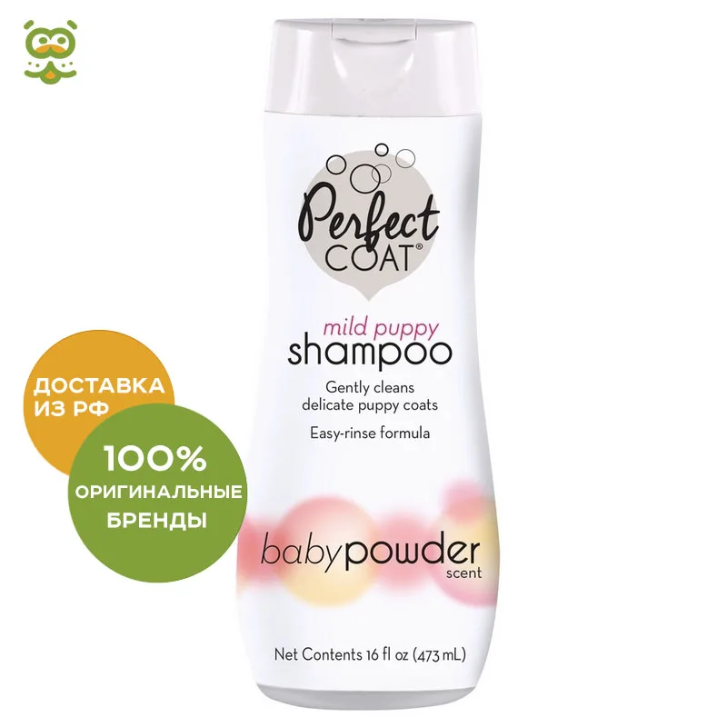 Шампунь 8in1 PC Pampered Puppy без слез для щенков (473 мл.) характеристик |