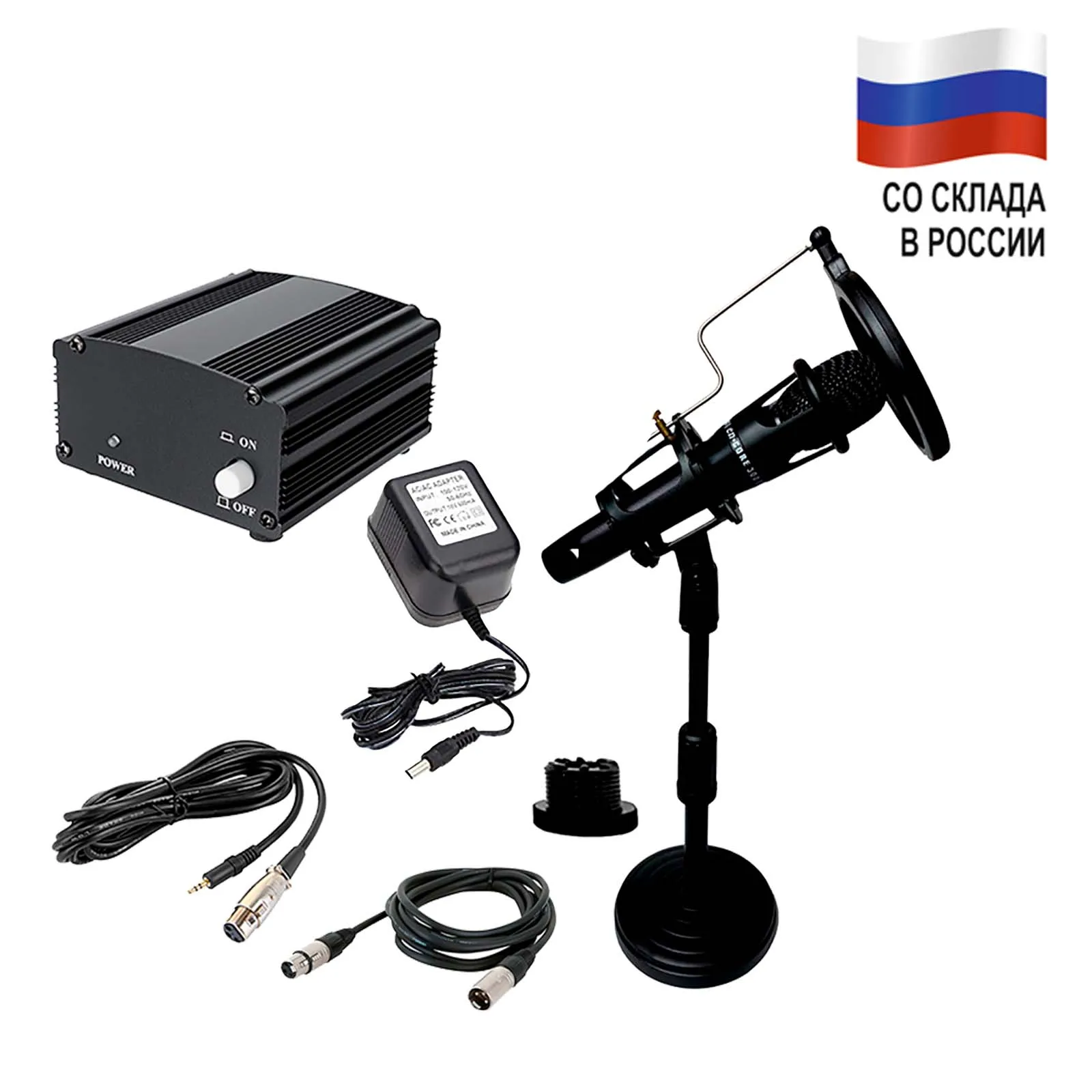 Km300-40 condenser microphone set E300 with 48V Phantom Power on nvp-40 desktop stand and cable to connect |