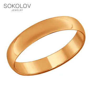 

Simple engagement ring SOKOLOV, fashion jewelry, silver, 925, women's/men's, male/female, wedding rings