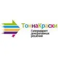 Tonnakraski Store