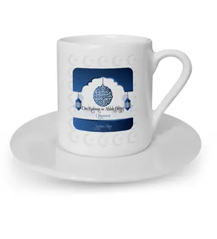 

Personalized Religious Culture and One Teacher at Turkish coffee Cup-3