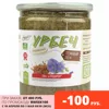 Natural paste from dark flax seeds  800 gr. spread walnut hazelnut paste nuts urbach Sweets urbech намажь орех ► Photo 1/5