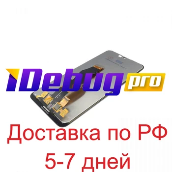 

Display for Nokia 3.2 + touchscreen