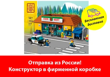 

Designer King the Simpson 16004 (180043) shop for an ambulance