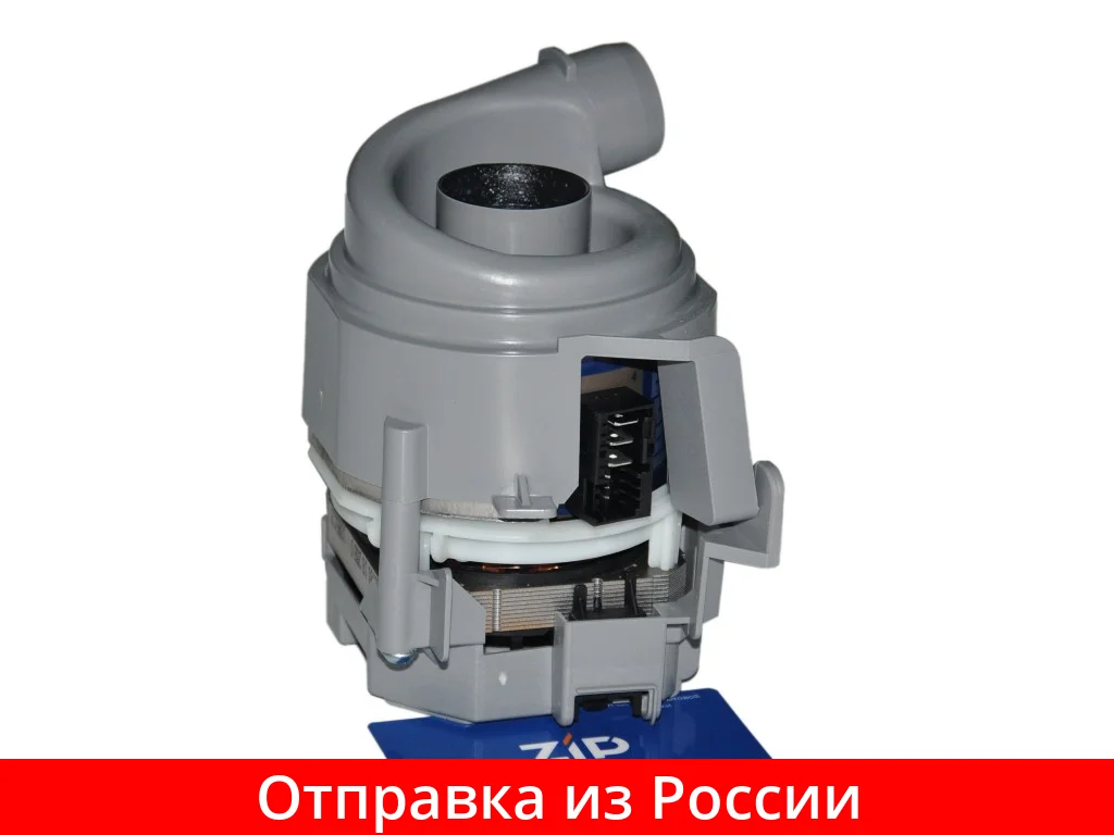 DL-pro Pompe de chauffage pour Bosch Siemens Neff 12019637 - Pompe de