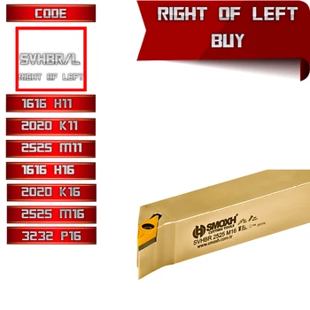 

SVHBR/L (107.5°) VBMT Turning Inserts External Lathe Tool Holders, lathe boring bar,turning tools,lathe cutter,carbide lathe,