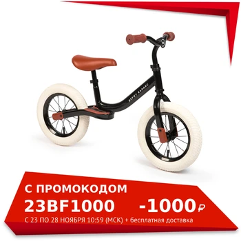 

Kids Run Bike Happy Baby FRANKY