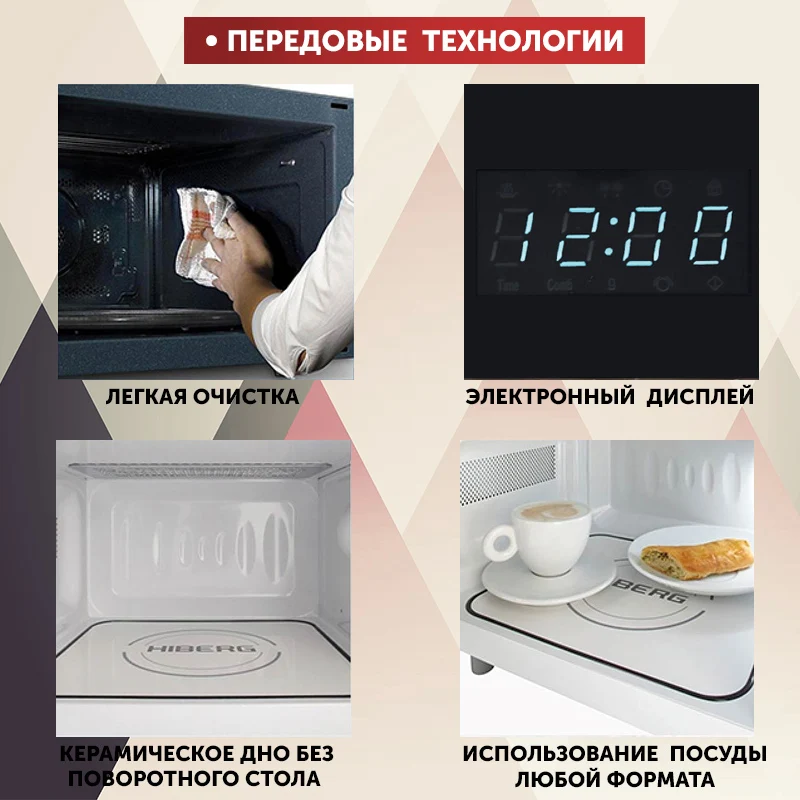 Встраиваемая СВЧ печь HIBERG VM 6502 B, стекло(сенсорный дисплей, 20л, без поворотного стола, Гриль, для шкафа 60 см шириной, 700В микроволн, Hi-Tech стиль