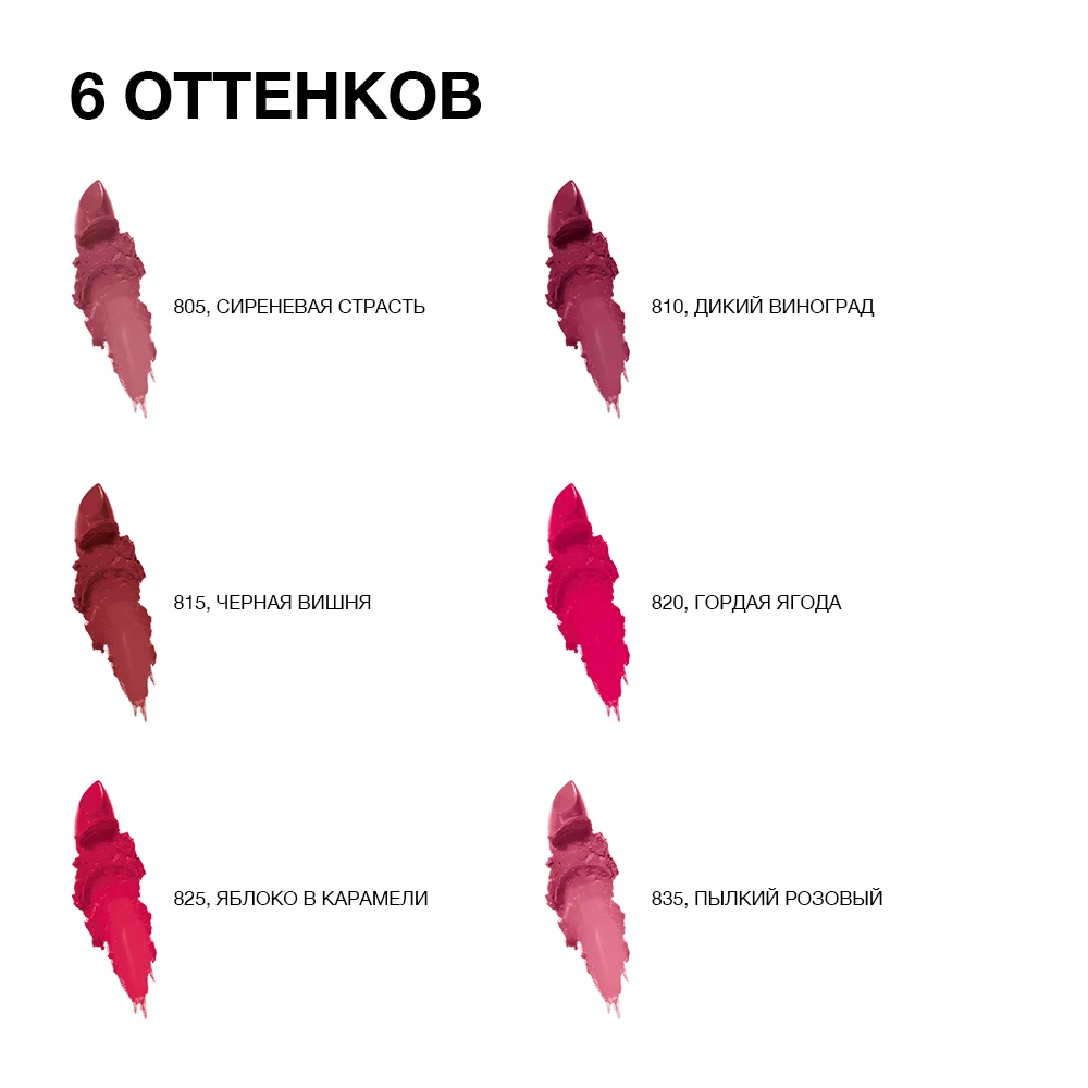 Maybelline New York Увлажняющая помада для губ &quotHydra Extreme&quot 5 г| |