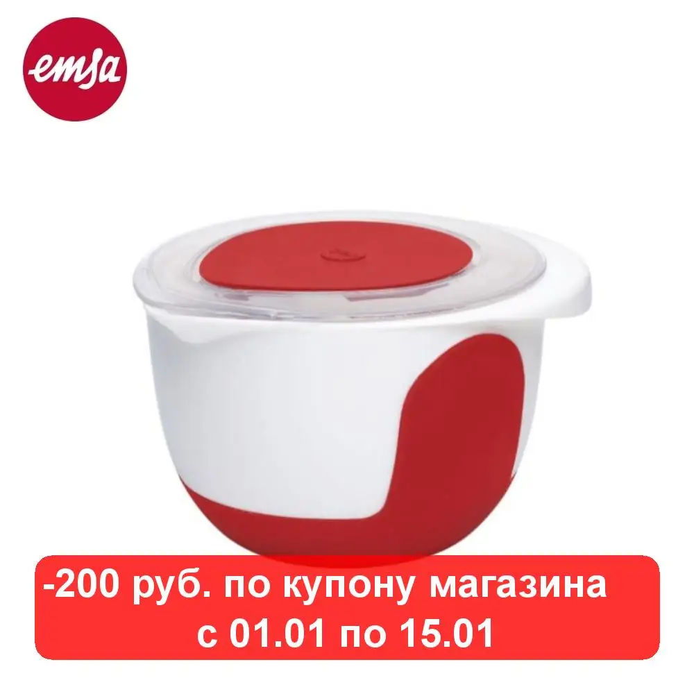 Миска для смешивания EMSA MIX & BAKE 508018 с крышкой 2 л|Чаши| |