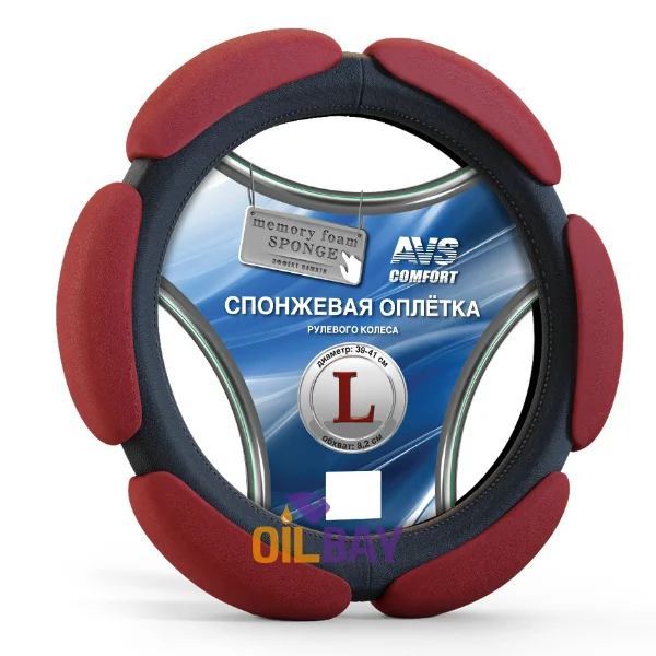 Спонжевая оплетка руля(размер L(39-41 см), серый/черный/бежевый/красный) AVS SP-426L - Цвет: Красный