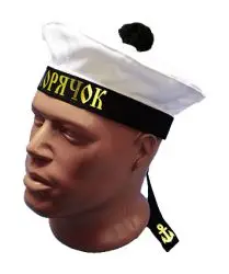 

Cap "Sailor"