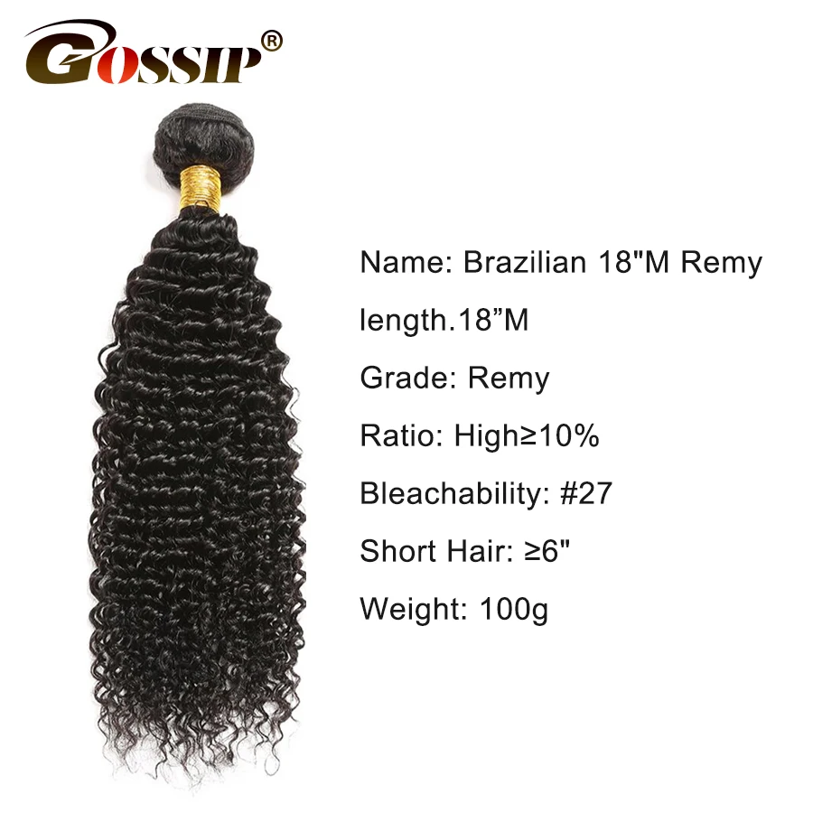Бразильские кудрявые пучки вьющихся волос 8-30 дюймов remy волосы для наращивания натуральный цвет сплетни 1 пучок человеческих волос переплетение