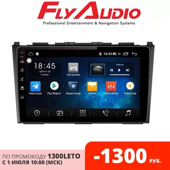 

ANDROID CAR RADIO FOR HONDA CR-V 2006-2012