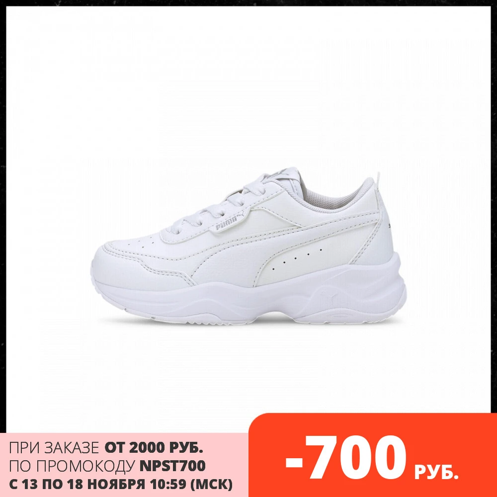 puma children's sneakers
