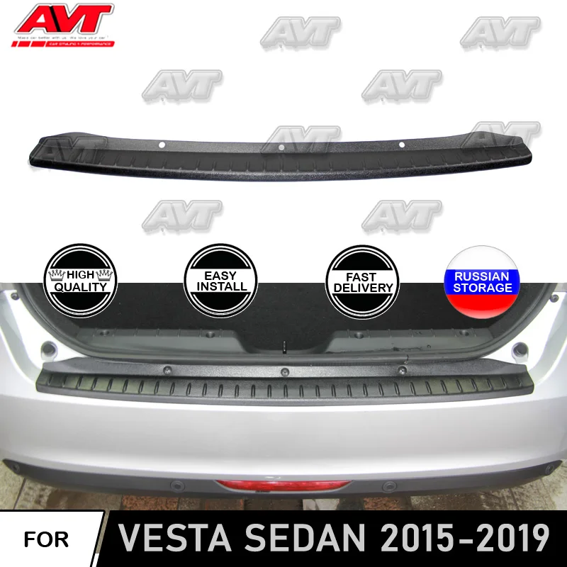 Защитный чехол для Lada Vesta 2015 ~ 2019 накладка седана на задний бампер защитные
