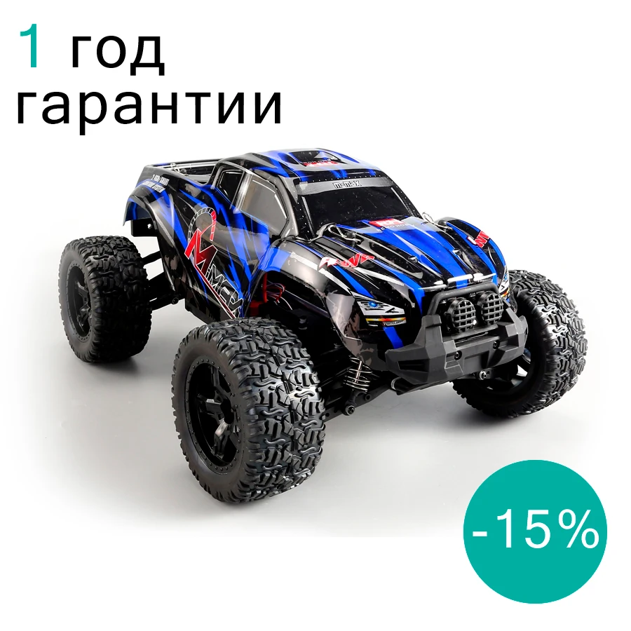 Радиоуправляемый монстр Remo Hobby RH1031 4WD RTR Имеет влагозащиту и повышенную проходимость. До 50 км/ч, полный привод, 1:10