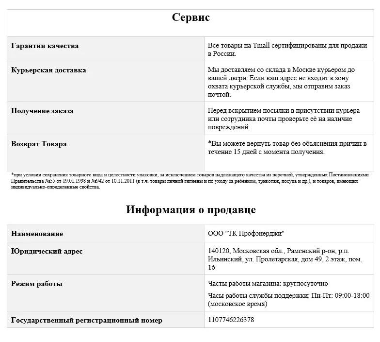 Удлинитель силовой на катушке GLANZEN 4 гн. ПВС 2х1,5 арт. EB-50-006