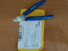 ESPLB 170 170 II alicates de corte de lado alicates diagonales eléctrico alicates tijeras cerradura al ras pinzas para Cable cortadores de herramientas de mano