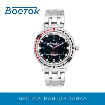 

Wrist Watch East 420268 men's mechanical