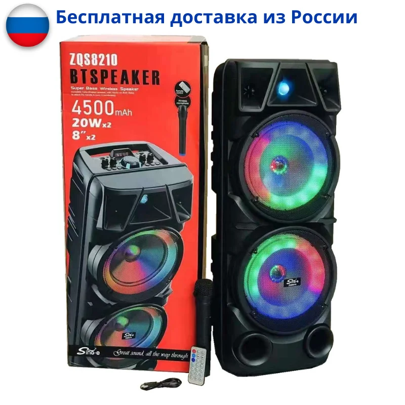 Мощная колонка BT Speaker ZQS 8210 беспроводной портативный bluetooth динамик с LED подсветкой