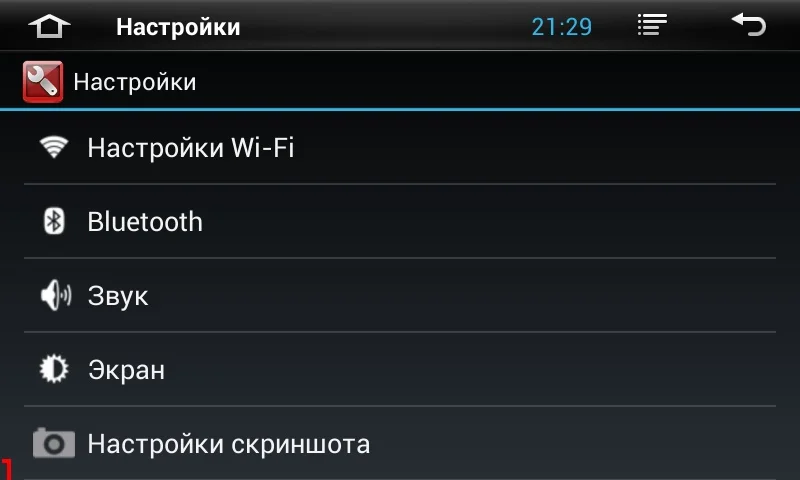 Штатная магнитола AVIS AVS070AN для Hyundai ix35(#255)(+ Камера заднего вида в подарок