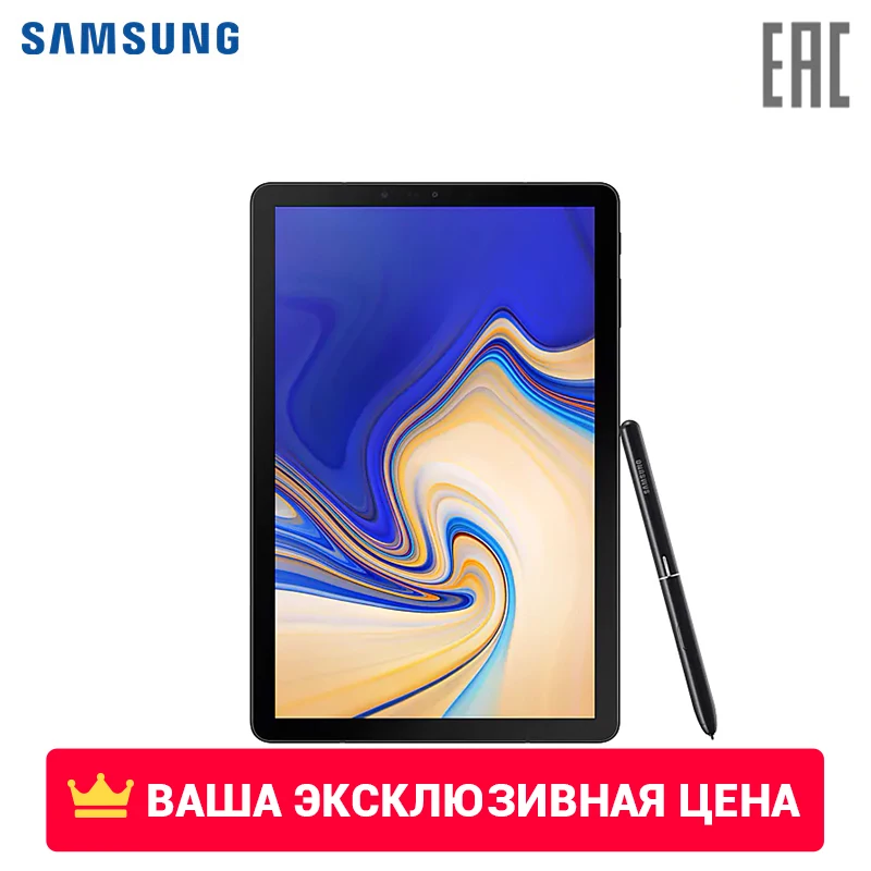 Tablet Samsung Galaxy Tab 10,5 ”S4 LTE 4 + 64 GB 0-0-12 Tablet Samsung Galaxy Tab 10,5 ”S4 LTE 4 + 64 GB 0-0-12