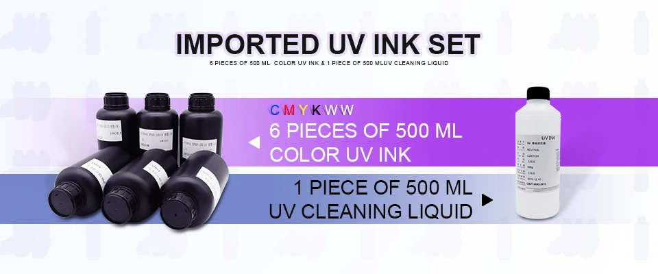 店铺2墨水套装详情20190705