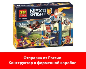 

Designer Bela (lari) Nexo Knight 10486 Merlock Library 2.0