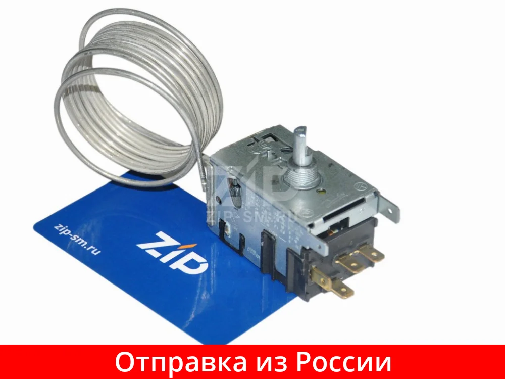 Термостат Danfoss (077В5251) АТЛАНТ зам. K57-S5590 908081450197 | Бытовая техника