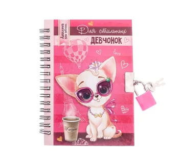 

Profile for girls on замочке "For stylish girls"