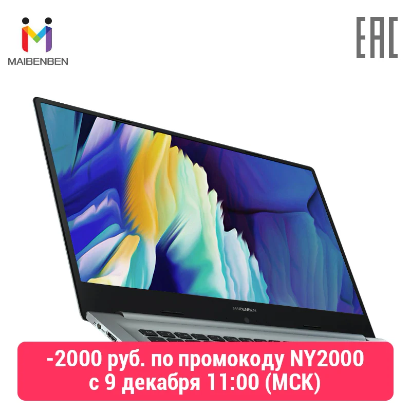 

Ноутбук MAIBENBEN XiaoMai 6C 15.6" FHD/Intel 4205U/4ГБ/128ГБ SSD+1ТБ HDD/DOS 0-0-12