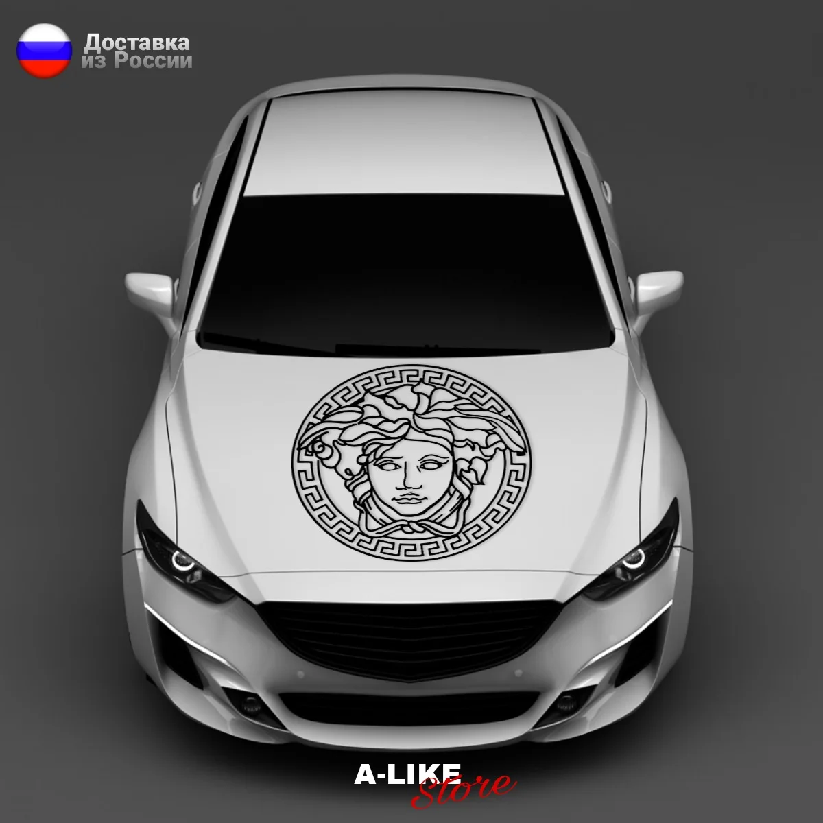 Виниловая наклейка на машину &quotVersace&quot стикеры (автомобильные товары) |