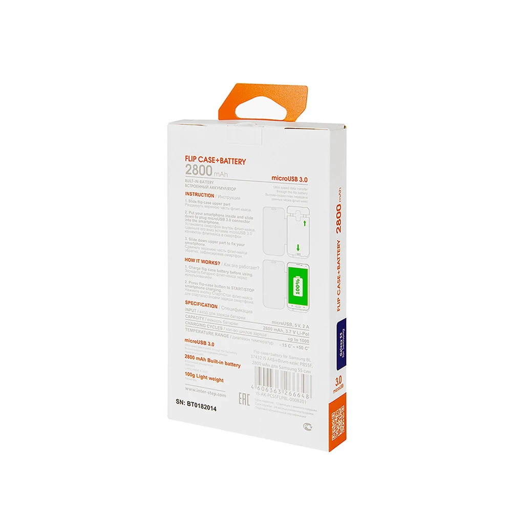 Чехол-аккумулятор INTERSTEP Для Samsung Galaxy S5, 2800 mAh, синий