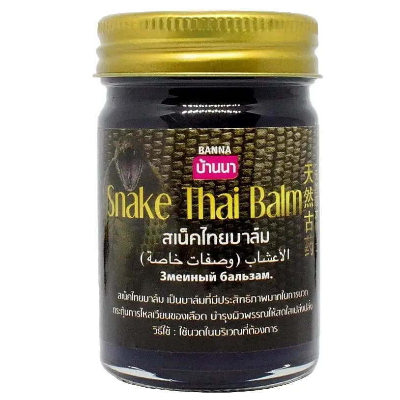 Змеиный бальзам Banna Snake Thai Balm мазь обезболивающая от боли в суставах и мышцах 50 мл |