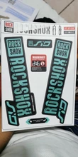 2018 rockshox SID mountain bike front fork decals  bicycle front fork stickers