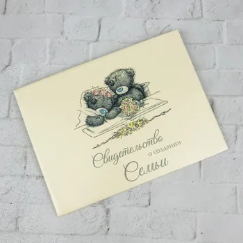 

Folder for the marriage certificate TEDDY BEAR 62035