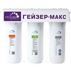 

Filter geyser Max (16024)