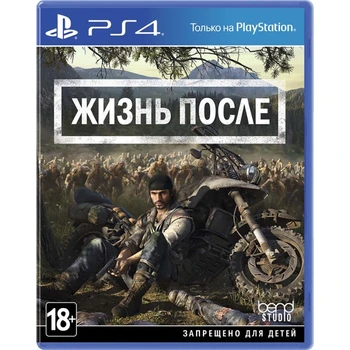 

Life after/Days Gone (Russian version) (PS4)