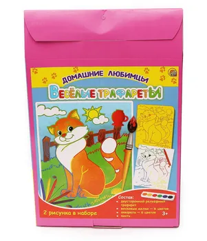 

Game Table "funny stencils. Pets "Red Cat"