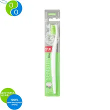 SPLAT SENSITIVE Medium / Зубная щетка ДЛЯ ЧУВСТВИТЕЛЬНЫХ ЗУБОВ Средняя(Зеленая