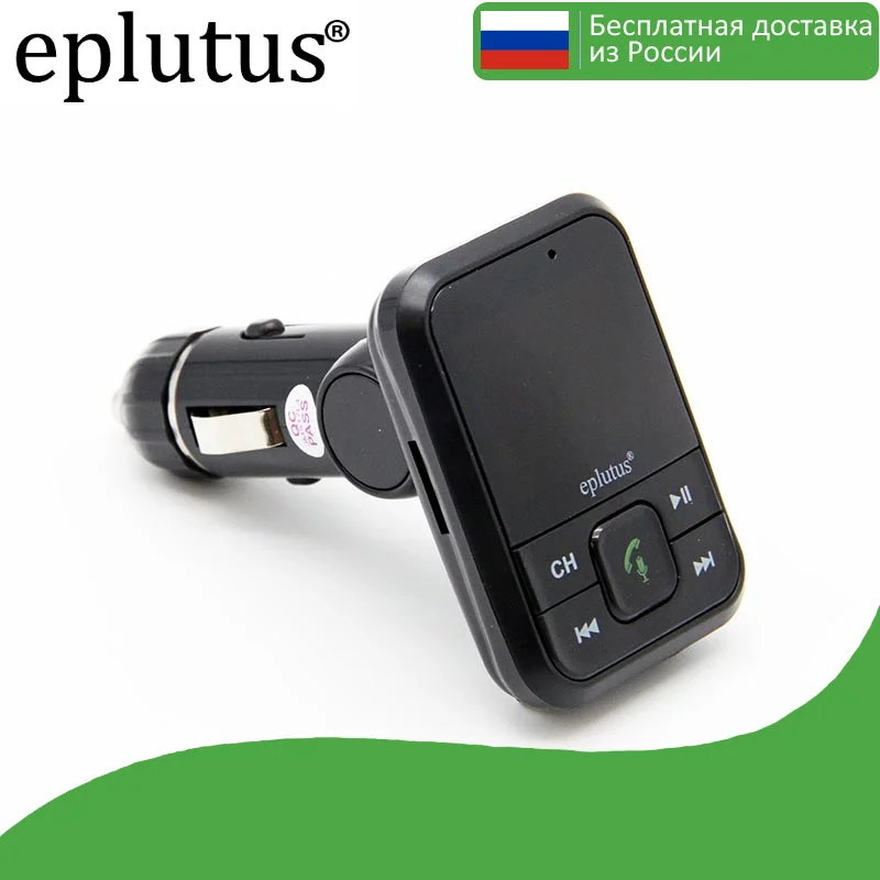FM модулятор передатчик bluetooth трансмиттер Eplutus FB-03, A2DP, громкая связь, управление музыкой, автомобильная зарядка, вход AUX, ЖК-дисплей, пульт ДУ, карта памяти USB и MicroSD до 32Гб